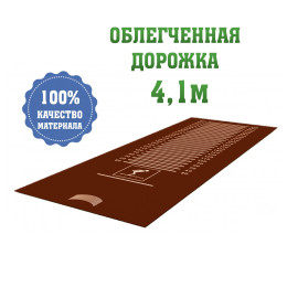 Дорожка облегченная 4,1м для прыжков темно-красная